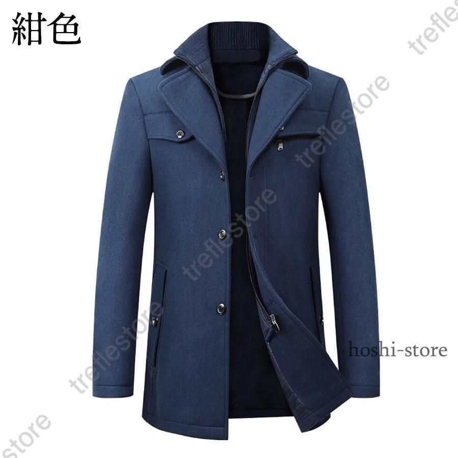 無地 トレンチコート