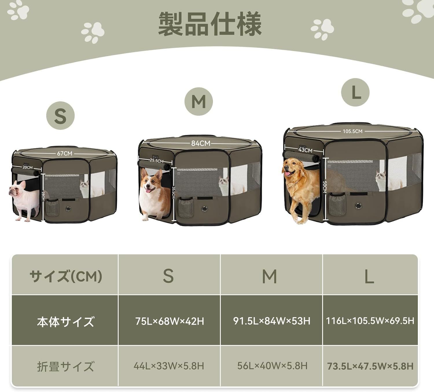 屋根付き 軽量