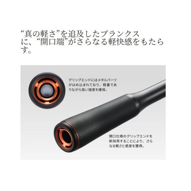 シマノ 24 ポイズン アドレナ 1610M【大型商品】 | 釣具 釣り 