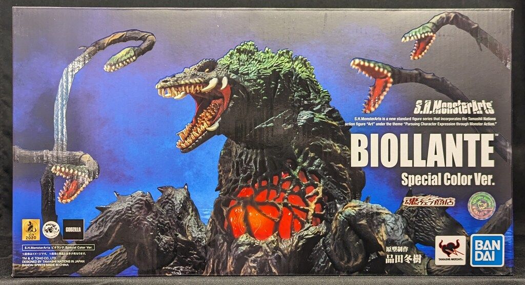 モンスターアーツ　ビオランテ　スペシャルカラー版 モンスターアーツ ビオランテ スペシャルカラー版 S.H.MonsterArts