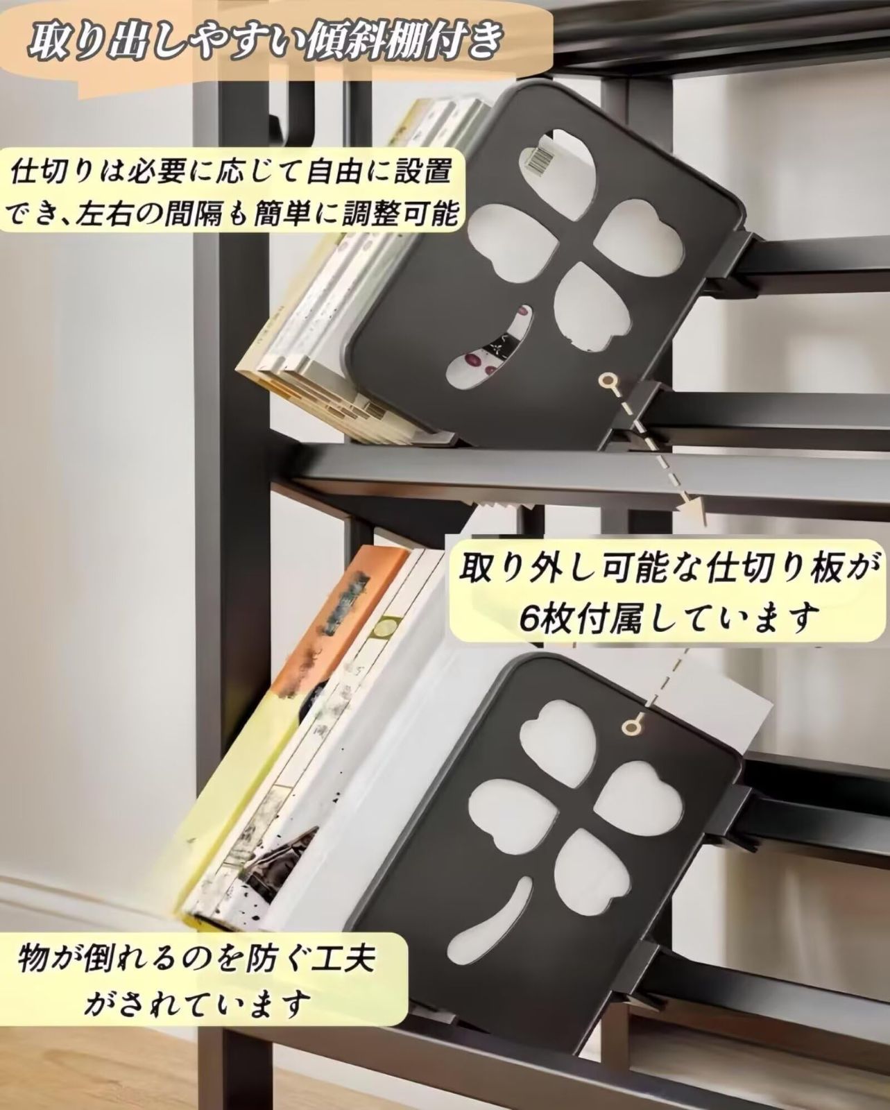 出し入れしやすい 組み立てが簡単 斜め棚 収納棚 雑誌 漫画 教科書 日本語説明書付き 書類整理 大容量 スチール製 制動 回転キャスター付き 幅90 cm ブラック 90 25 146 3 5段 本棚 ファイルワゴン ファイルラック TUIYID