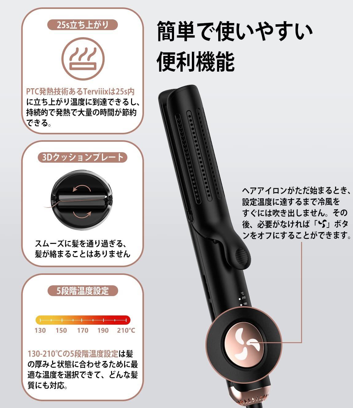 Terviiix360°循環冷風ヘアアイロン2way ストレートカールヘアアイロ ...