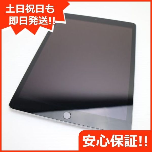 SIMフリー iPad 第9世代 64GB シルバー 本体 土日祝発送OK あすつく 06000