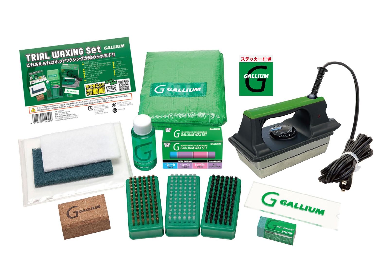 ガリウム(GALLIUM) Trial Waxing Set JB0015