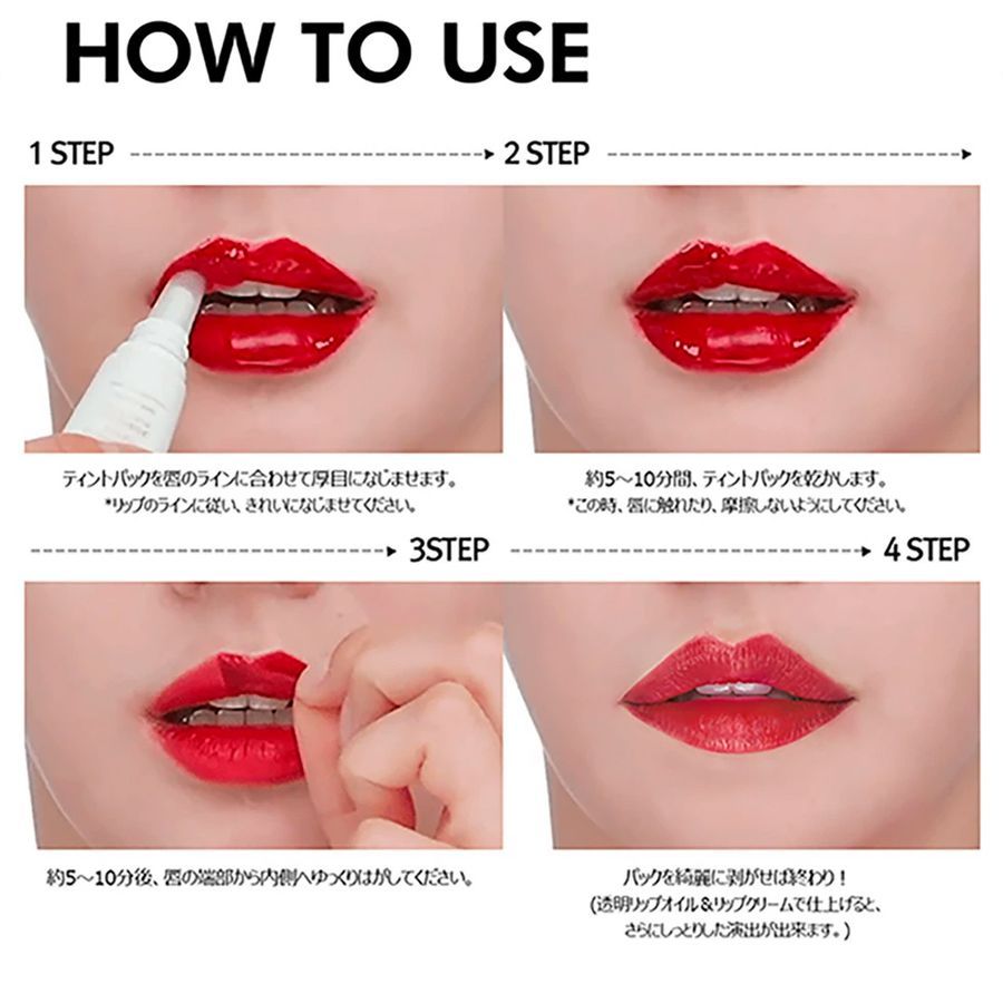 メルカリshops 公式shop Berrisomリアルミーマイ リップティント パック 15g