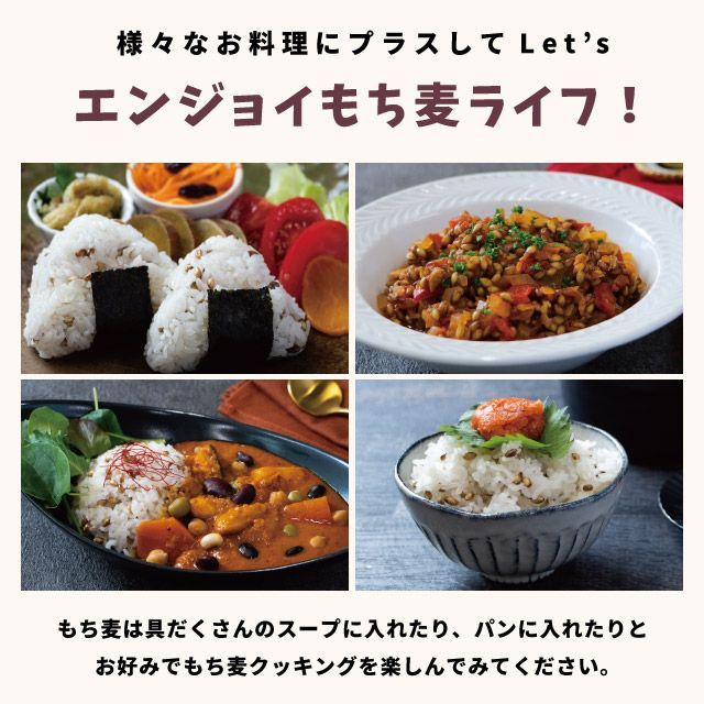 国産 皮つき 紫 もち麦 プチコさん 900g 1袋 ダイシモチ ◎11月値上げ済