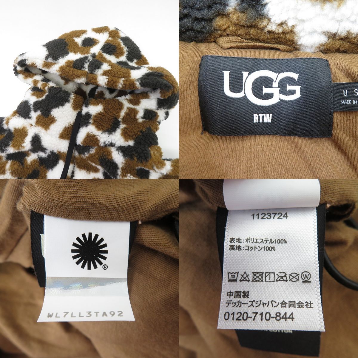 UGG アグ Olympia Jacket オリンピア ジャケット 柄 1123724 S/Mサイズ