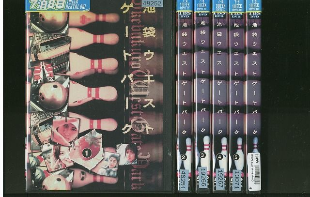 DVD 池袋ウエストゲートパーク 長瀬智也 窪塚洋介 山下智久 全6巻