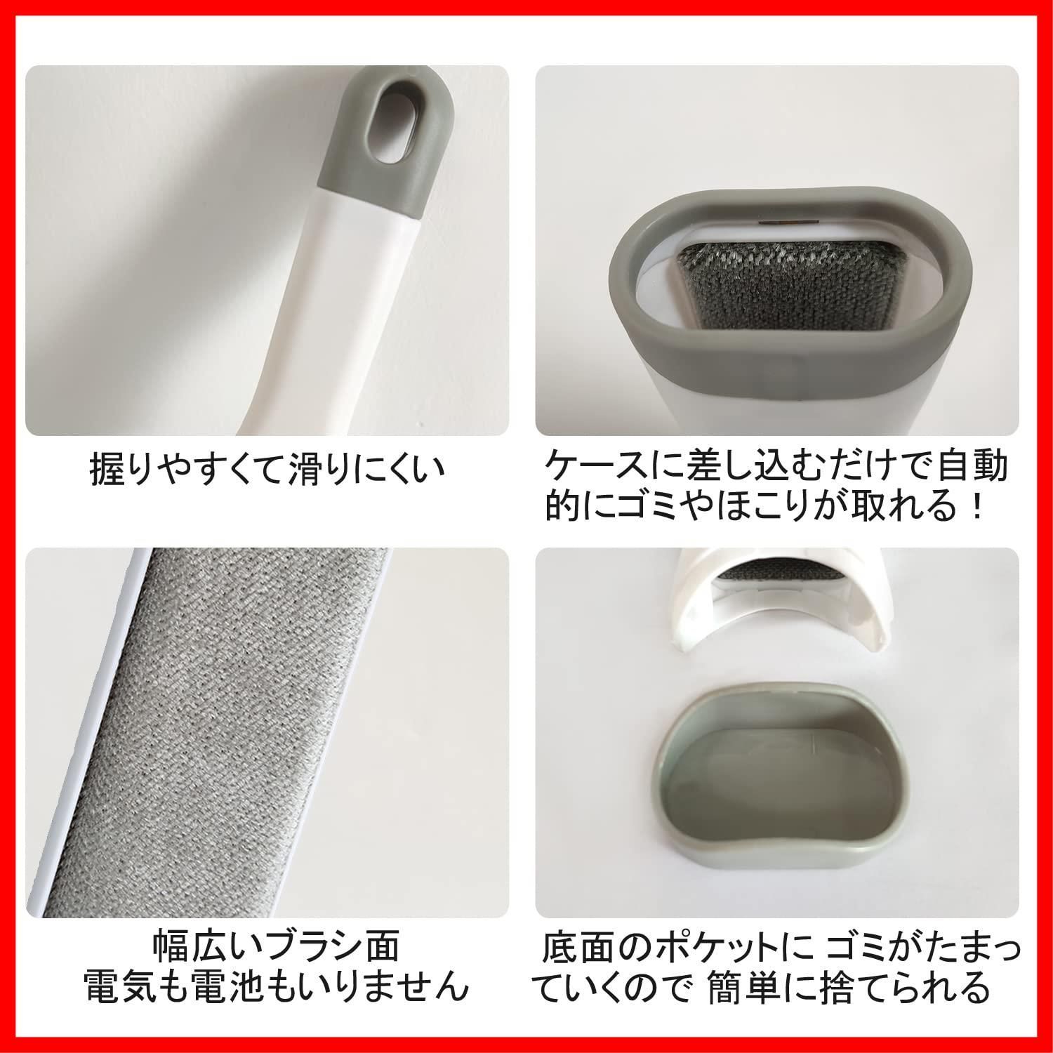 掃除用品