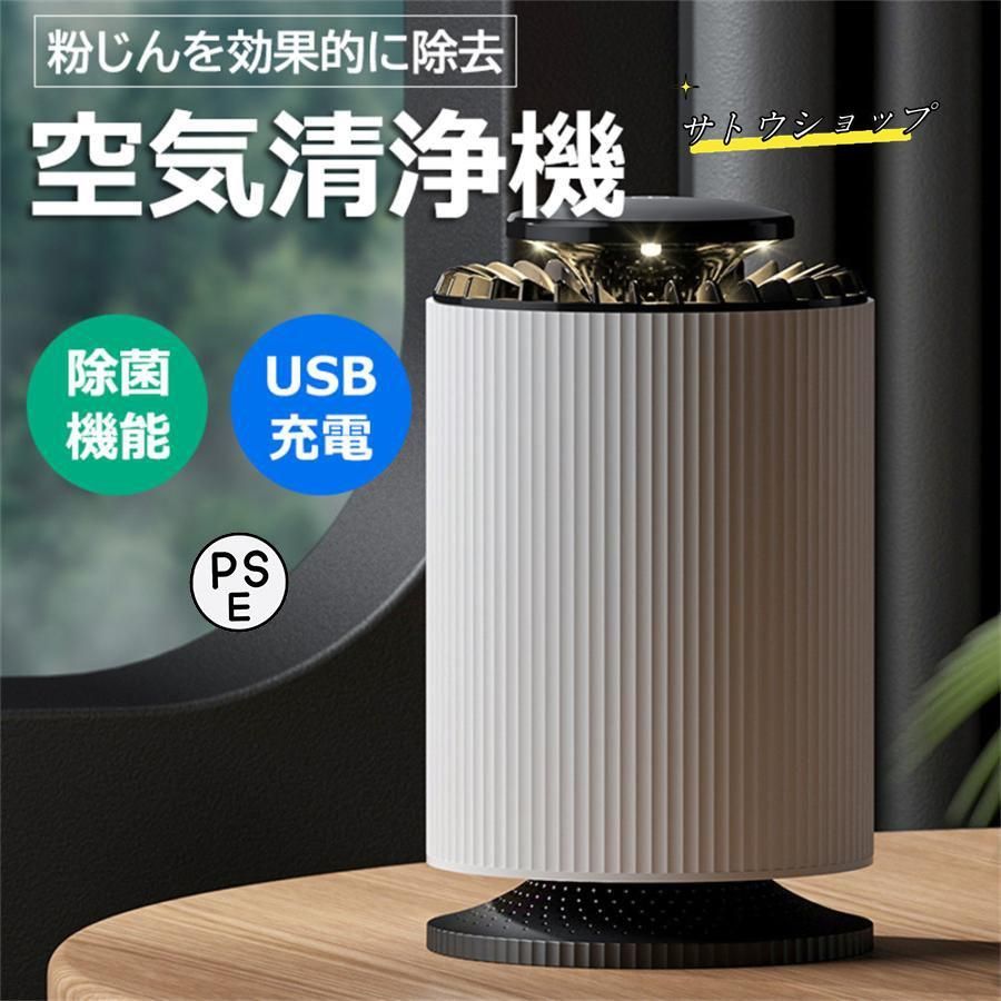 卓上