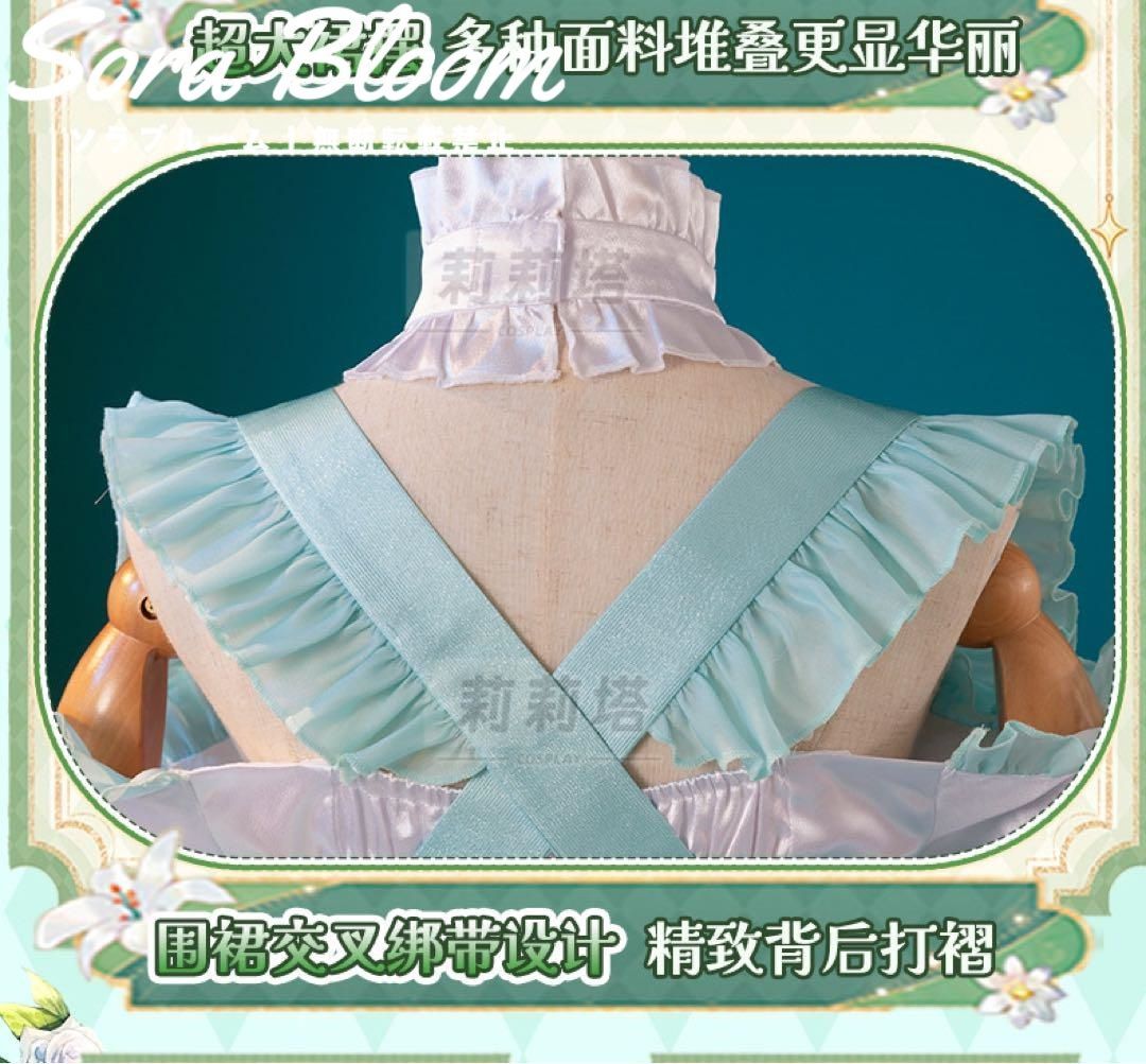 初音ミク