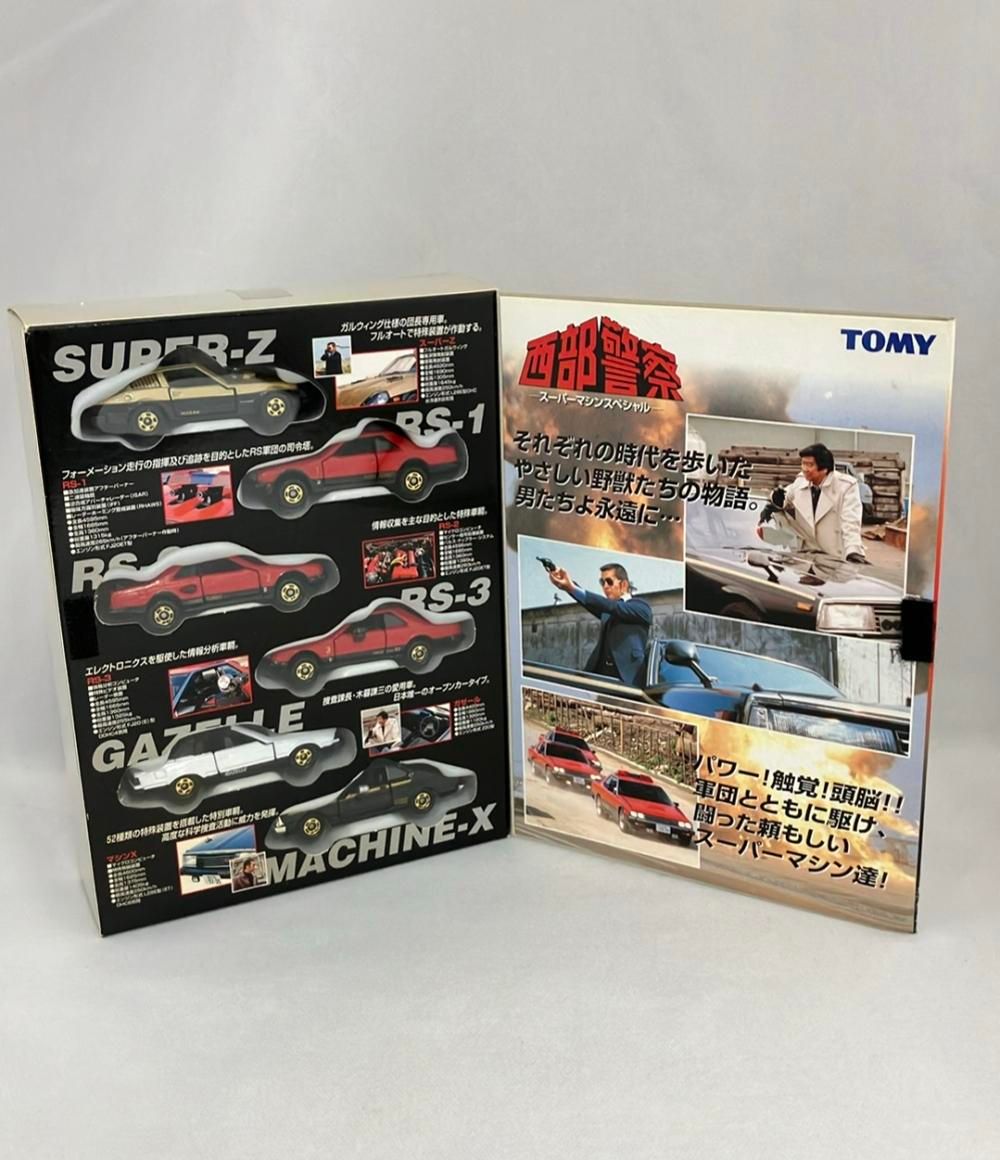 BE784 真鍮製 鯛横木 自在鉤 囲炉裏 炉鍵 炉かぎ 炉鉤 古民具