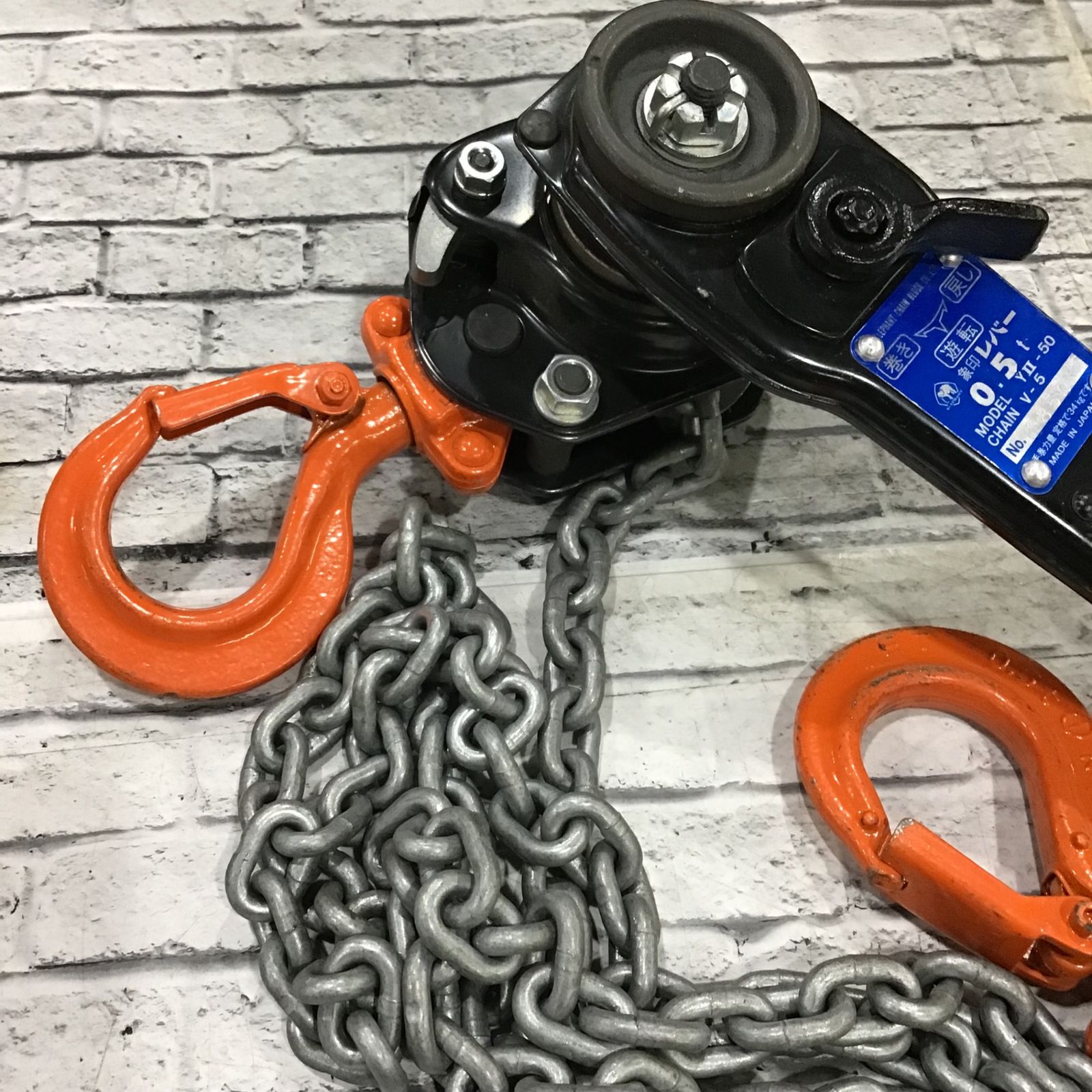 〇象印 レバーブロック チェーンレバーホイスト Y2-50 YⅡ-50【川口店 