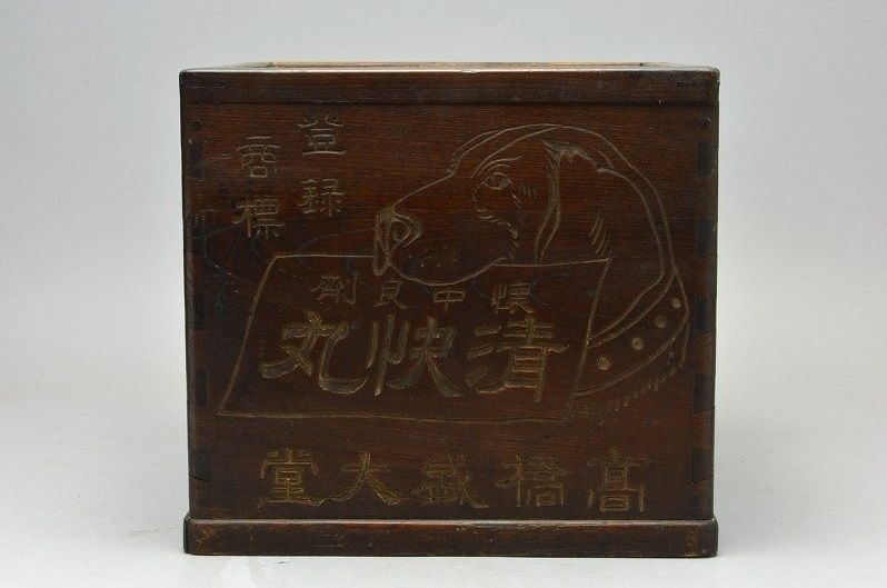 蔵C2213 時代 木製看板の火鉢 瓶掛 手焙 版木