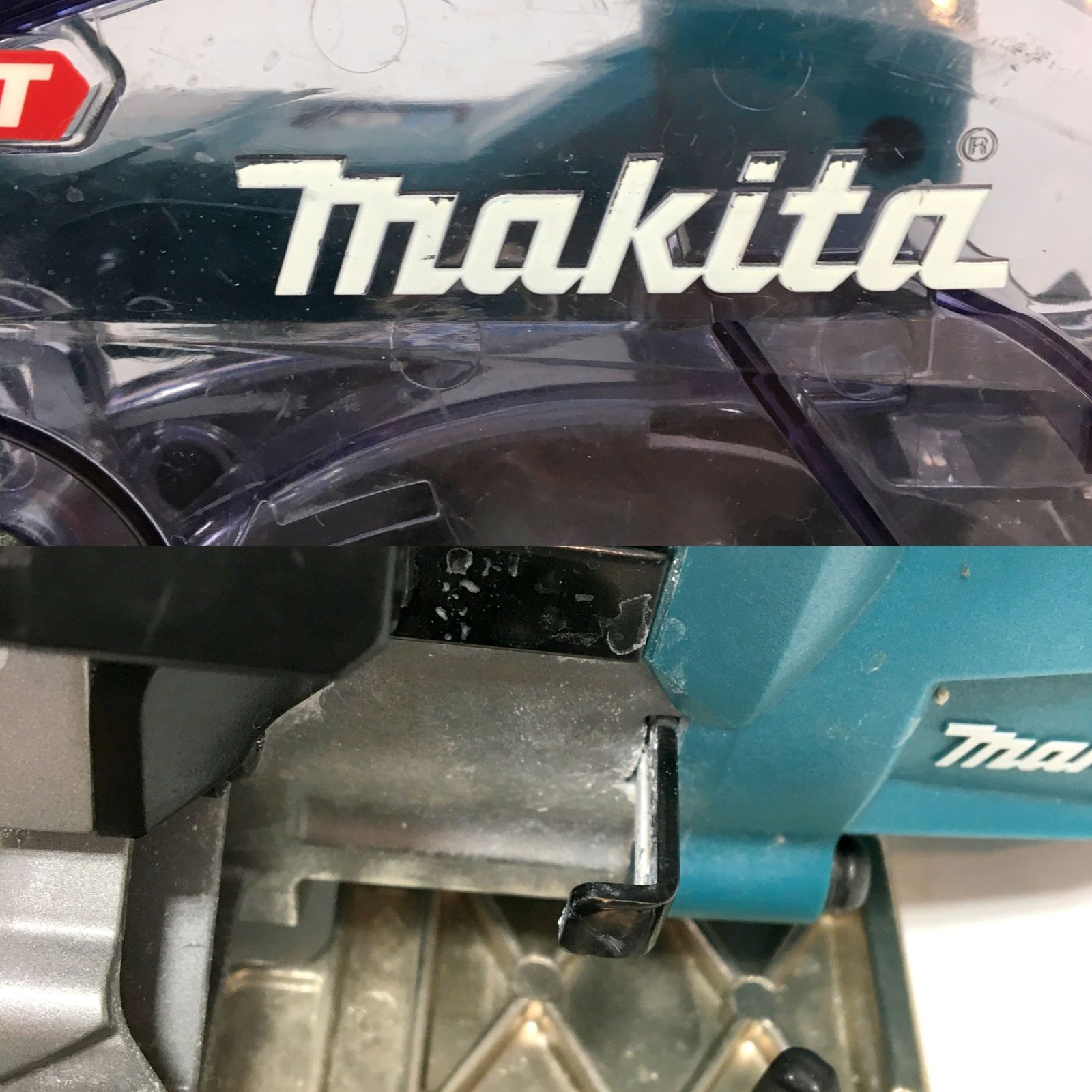 電動工具