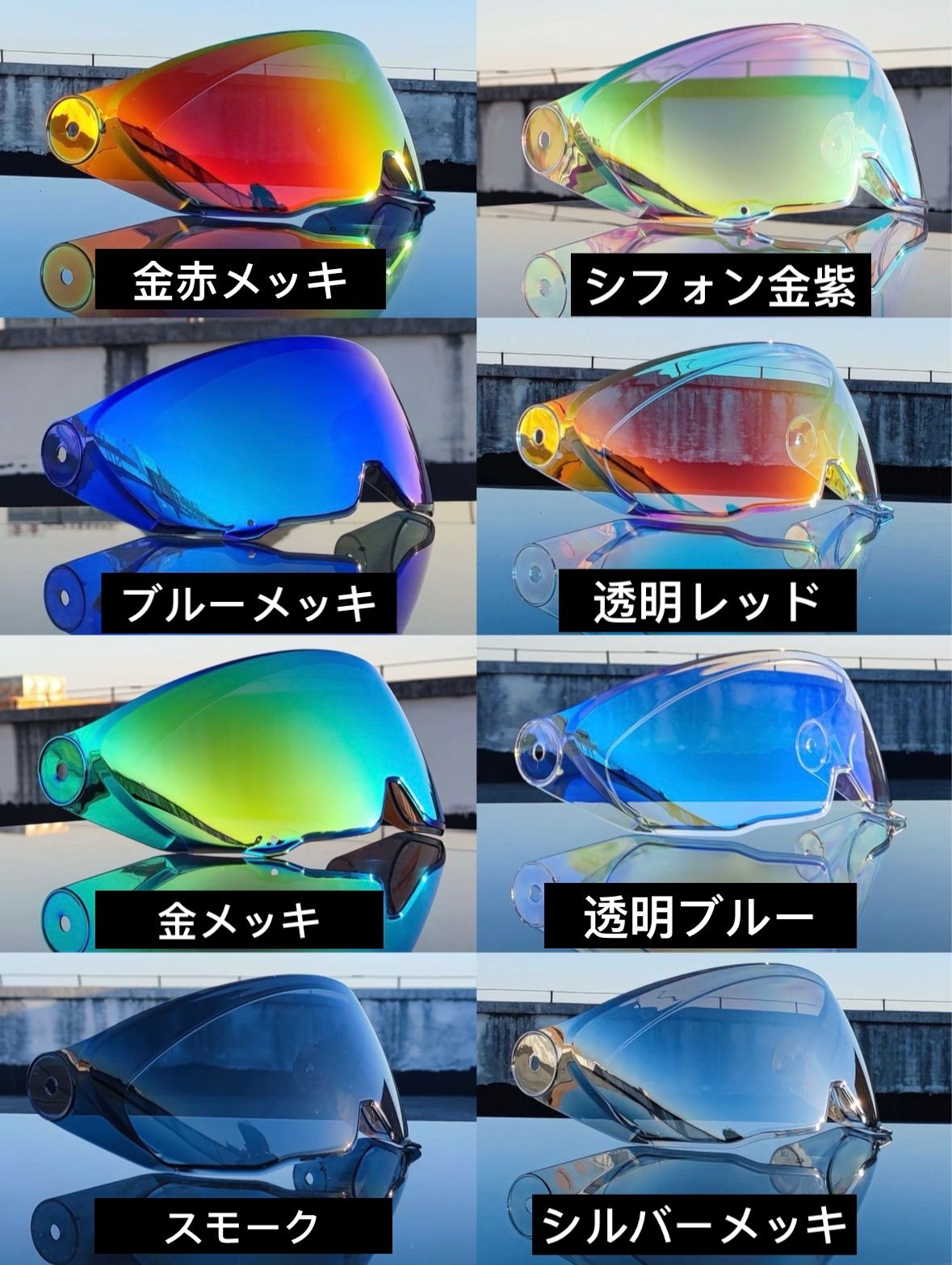 728専用♡ ORZ 728専用 交換レンズシールド - メルカリ