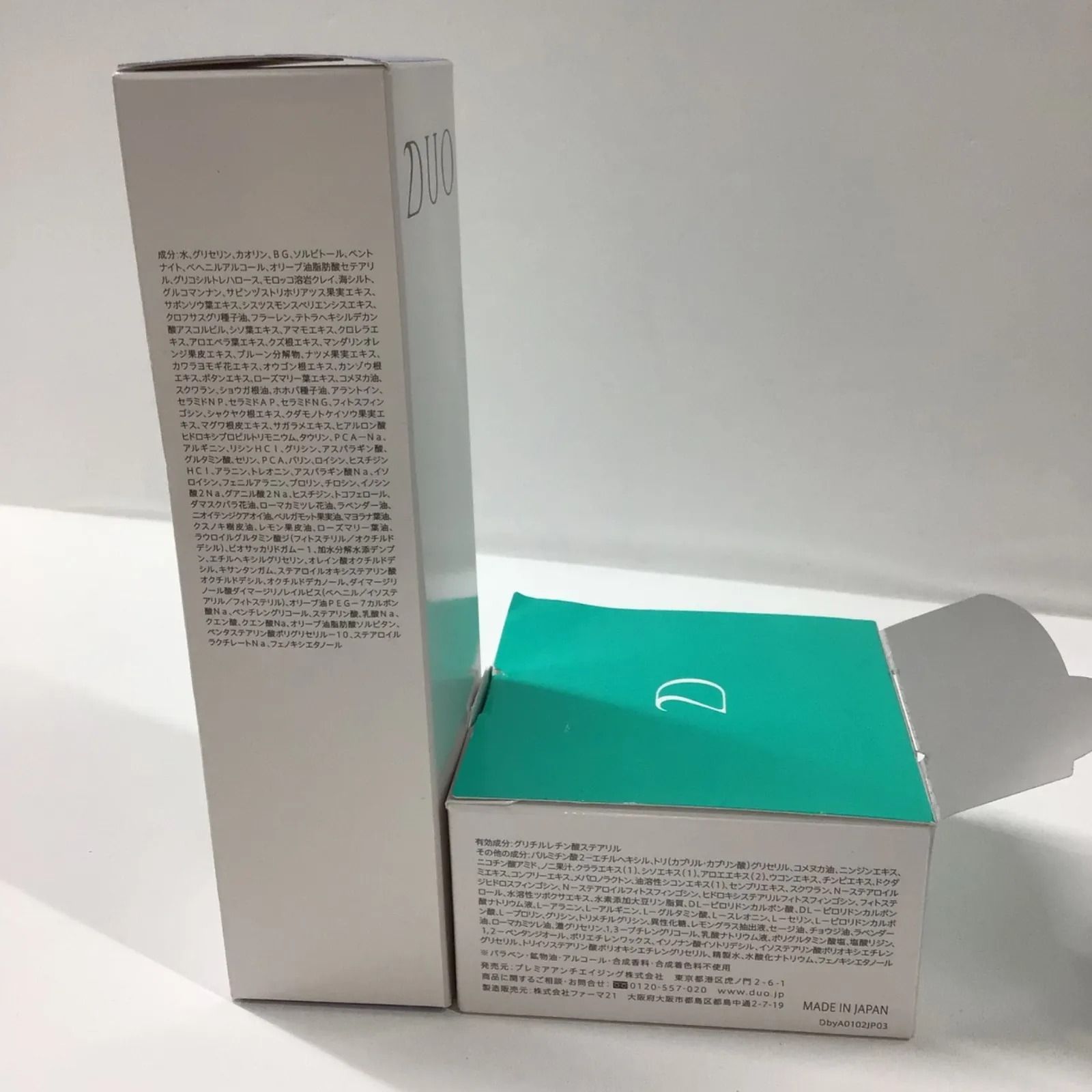 Y1416 DUO デュオ ザ Wクレイクレンズ 120g・薬用クレンジングバームB