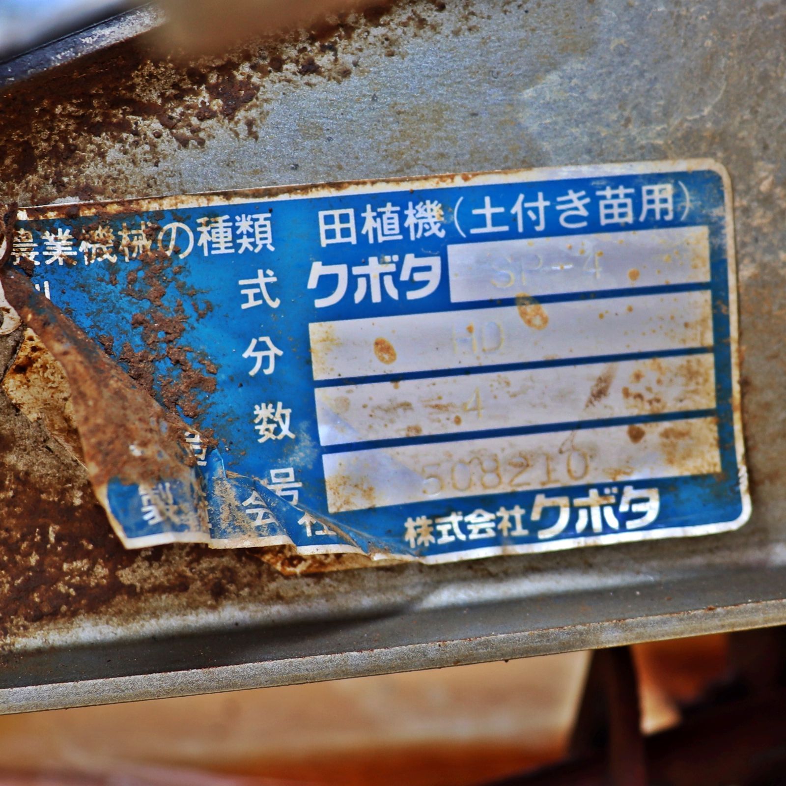リコイル
