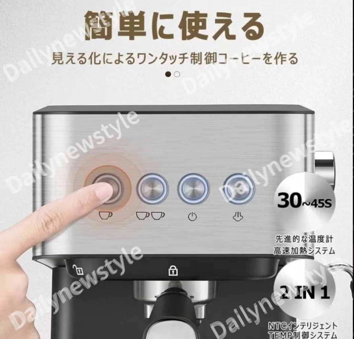 ミルクフローサー付き