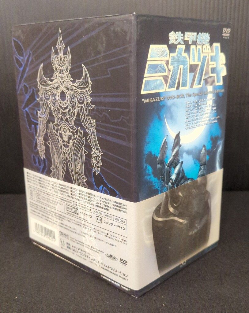 最終値下げ！【中古】鉄甲機ミカヅキ DVD スペシャル限定BOX 鉄甲機ミカヅキ DVDスペシャル限定BOX〈本編6枚+特典DISC1枚