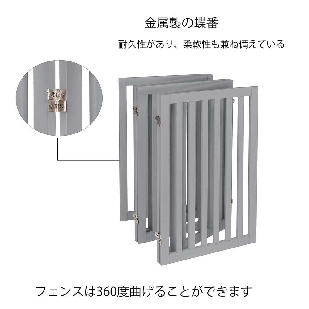ハイタイプペットゲート置くだけ木製バリア 犬用フェンス グレー unipaws