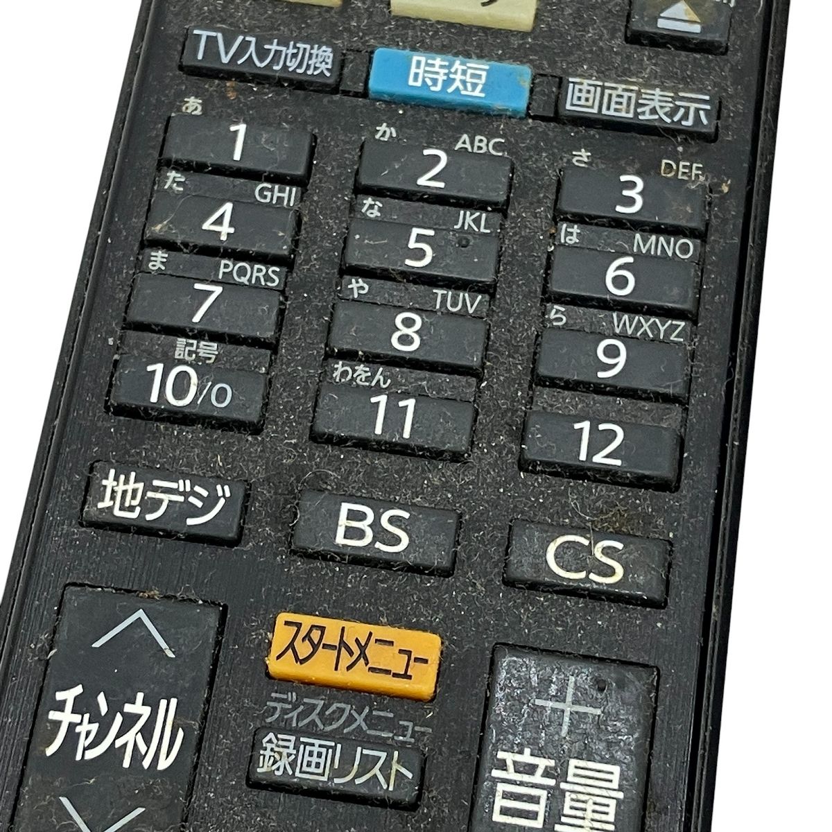 東芝 ブルーレイレコーダー