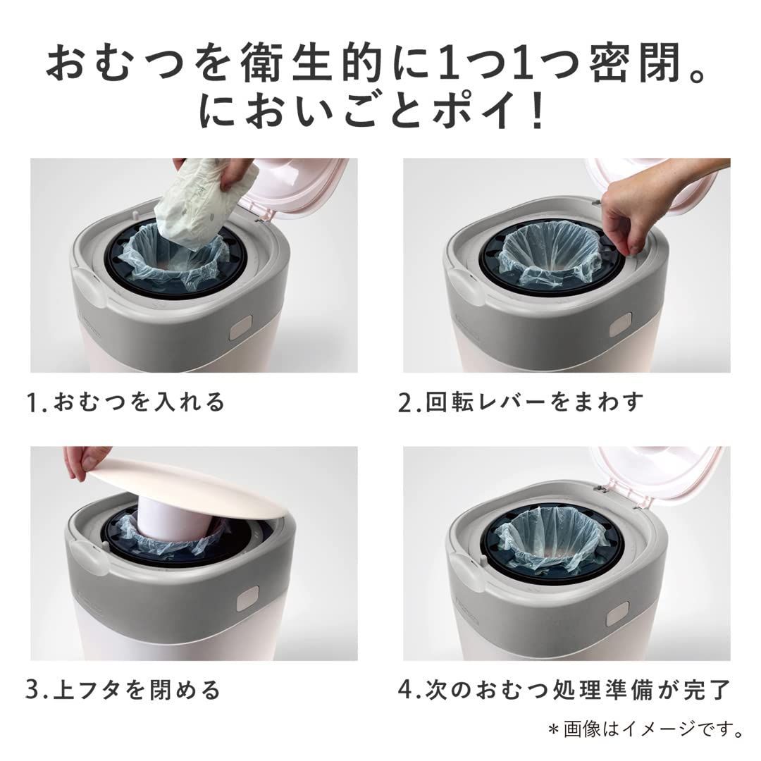 共用スペアカセットW防臭 6個パック