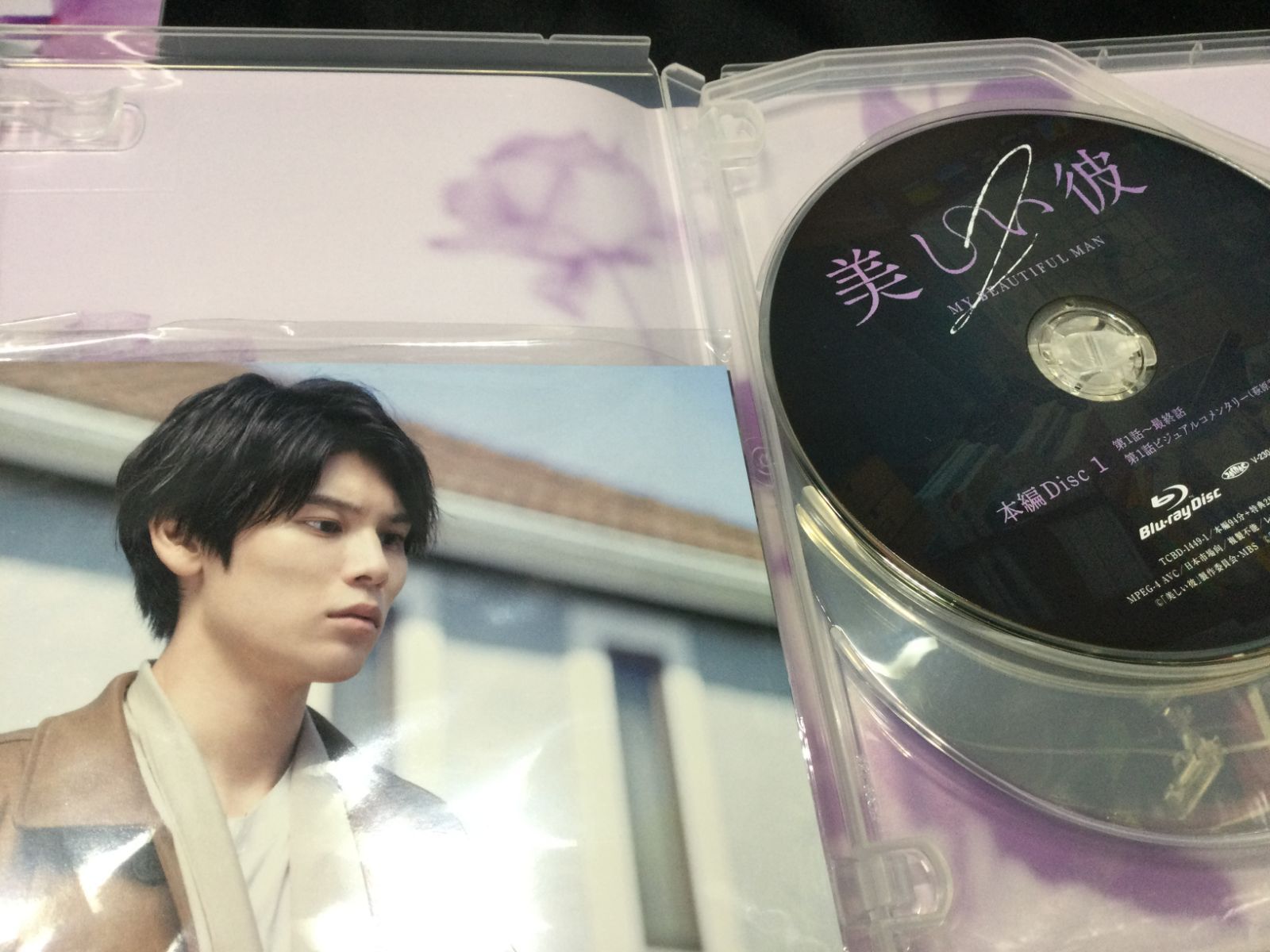 ☆ 美しい彼 Blu-ray BOX 3セット - メルカリ