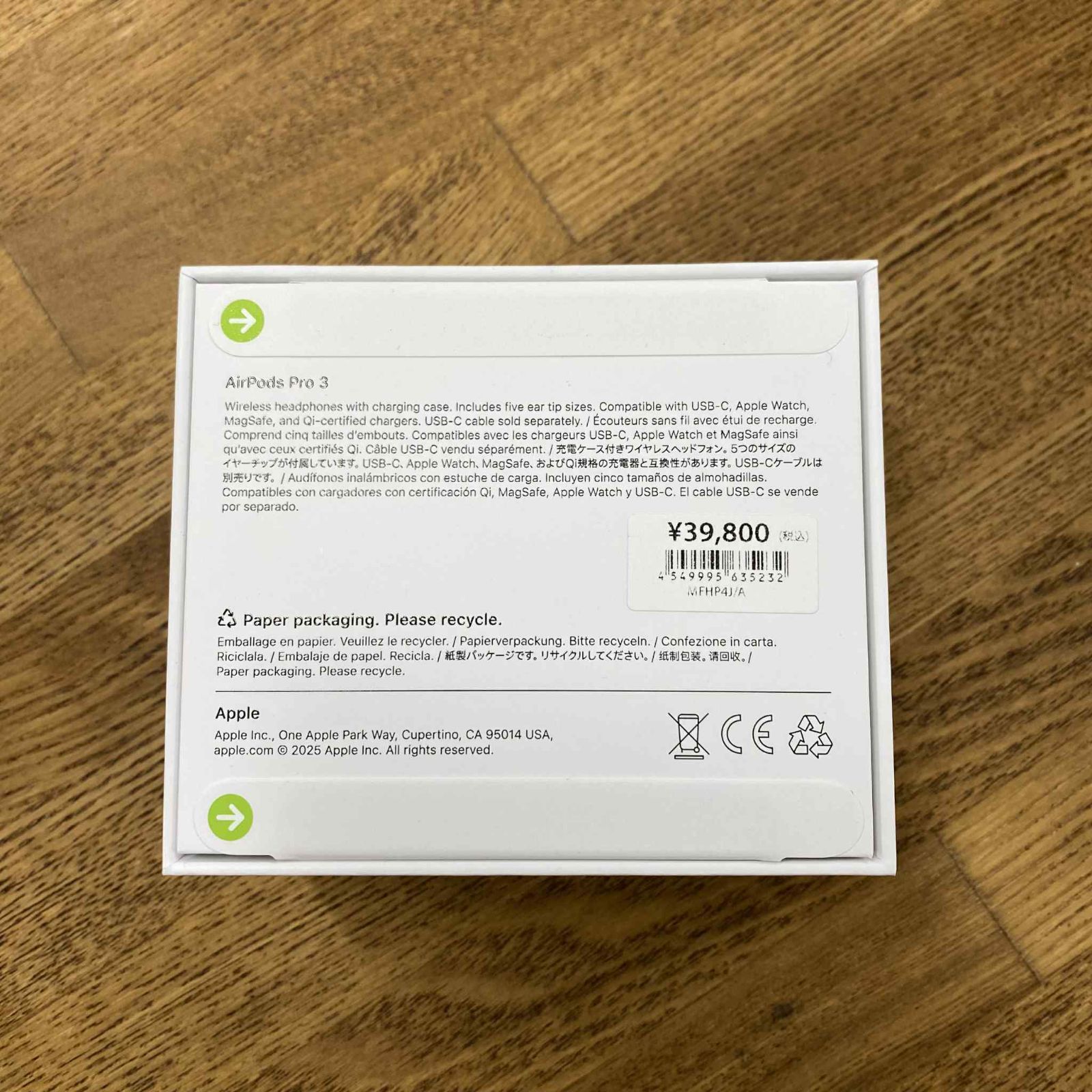 未開封 AirPods Pro 3 MFHP4J|A モデル 送料無料 2H79G