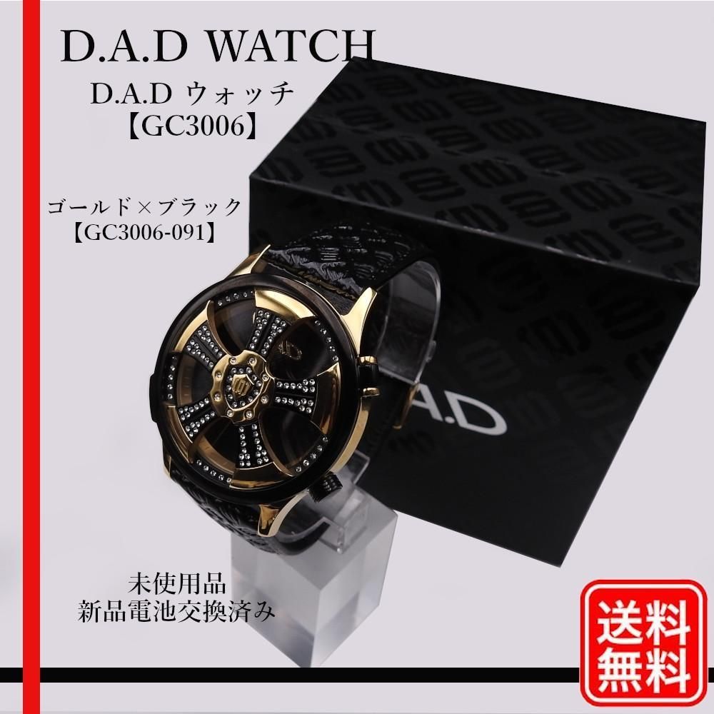 D.A.D WATCH DAD デーアーデー ギャルソン ホイルカバー 腕時計 - メルカリ
