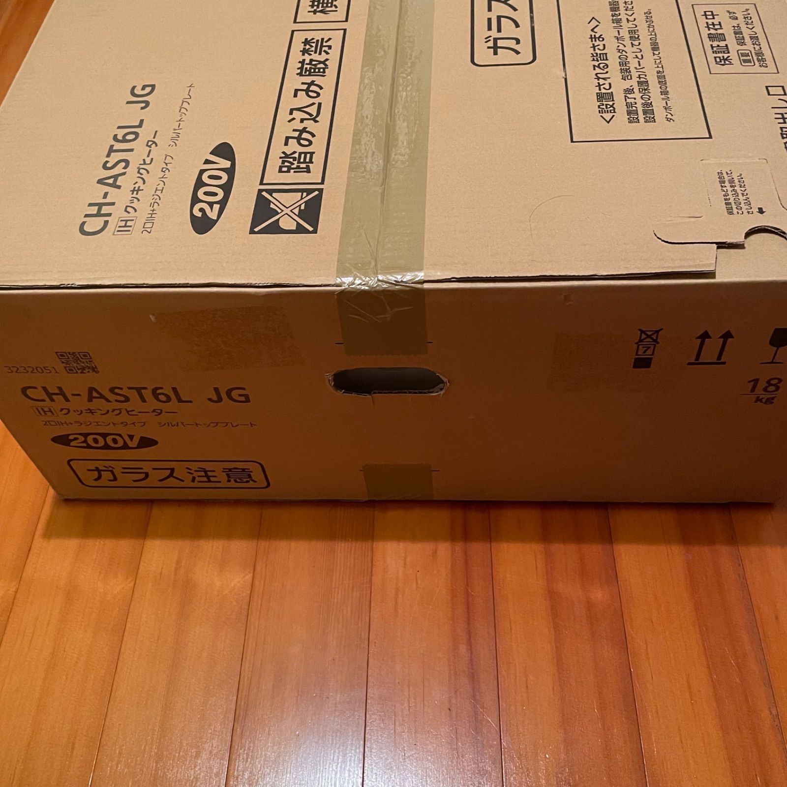 Panasonic パナソニック ビルトイン IHクッキングヒーター CH-AST6L JG 
