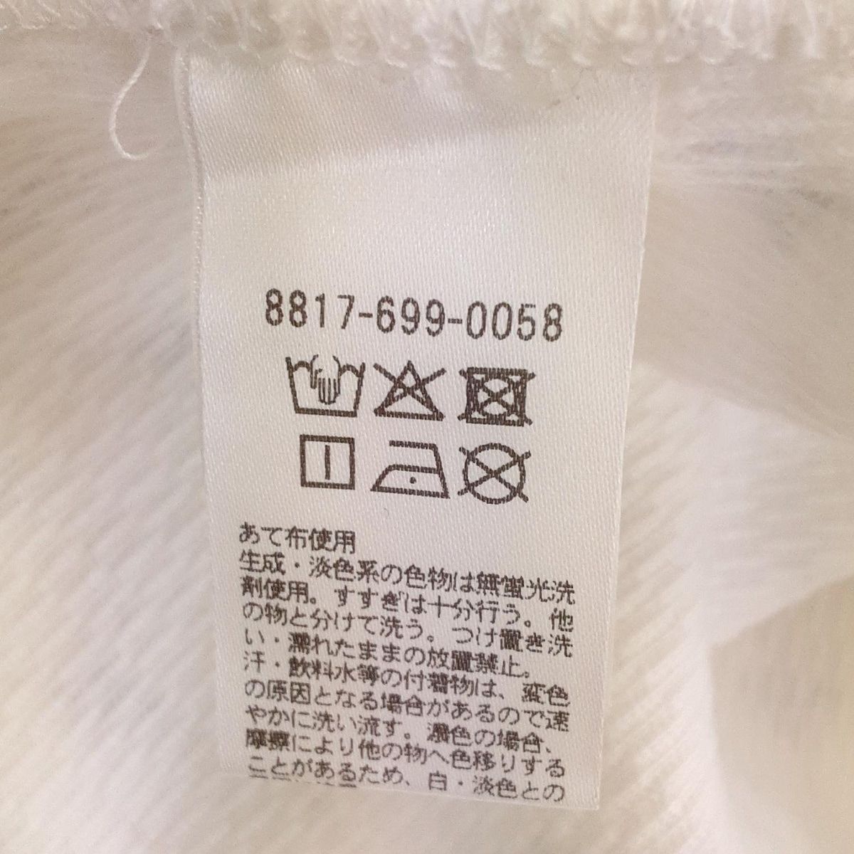 - 白×グリーン×ダークネイビー