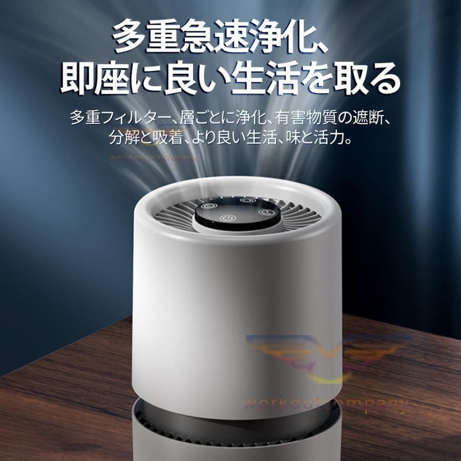 空気清浄機❤️ ウイルス対策 12畳 PM2.5対応 脱臭 静音 省エネ 空気清浄機 小型 卓上 uv除菌 PM2.5 ウイルス対策 花粉対策 脱臭