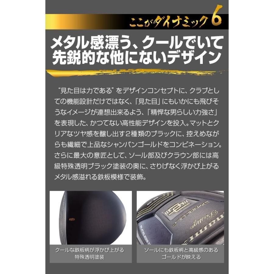 ☆新品 高反発　ダイナミクスプレステージドライバーUSTマミヤシャフト 新品】長尺 47インチ ダイナミクス プレステージ 高反発