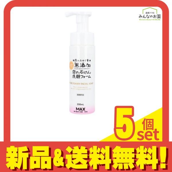 Freshel パーフェクトジェル EX 80g 本体 つけかえ用 4個セット フレッ