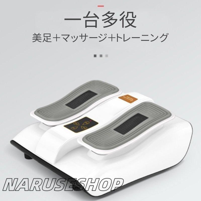 足マッサージ器 新型金魚運動器