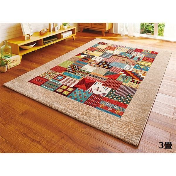トルコ製 ラグマット/絨毯 【約200×250cm グエルベージュ】 長方形 抗