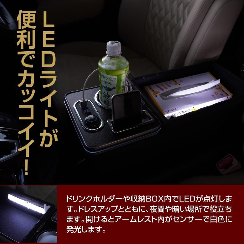 メモリ機能付き 3段階調光