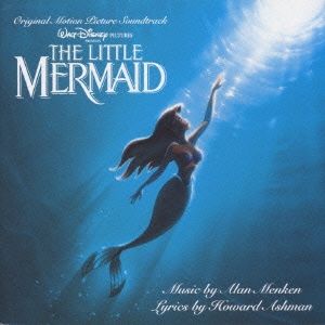 リトル・マーメイド オリジナル・サウンドトラック CD 日本語版 レンタル落ち リトル・マーメイド オリジナル・サウンドトラックCD