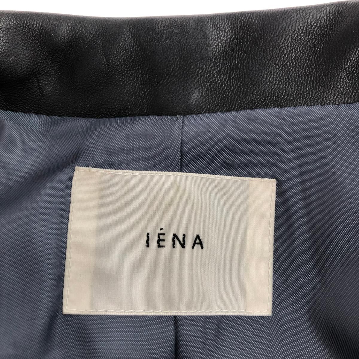 美品 IENA イエナ ダブル ライダース ジャケット サイズ:38 ブラック