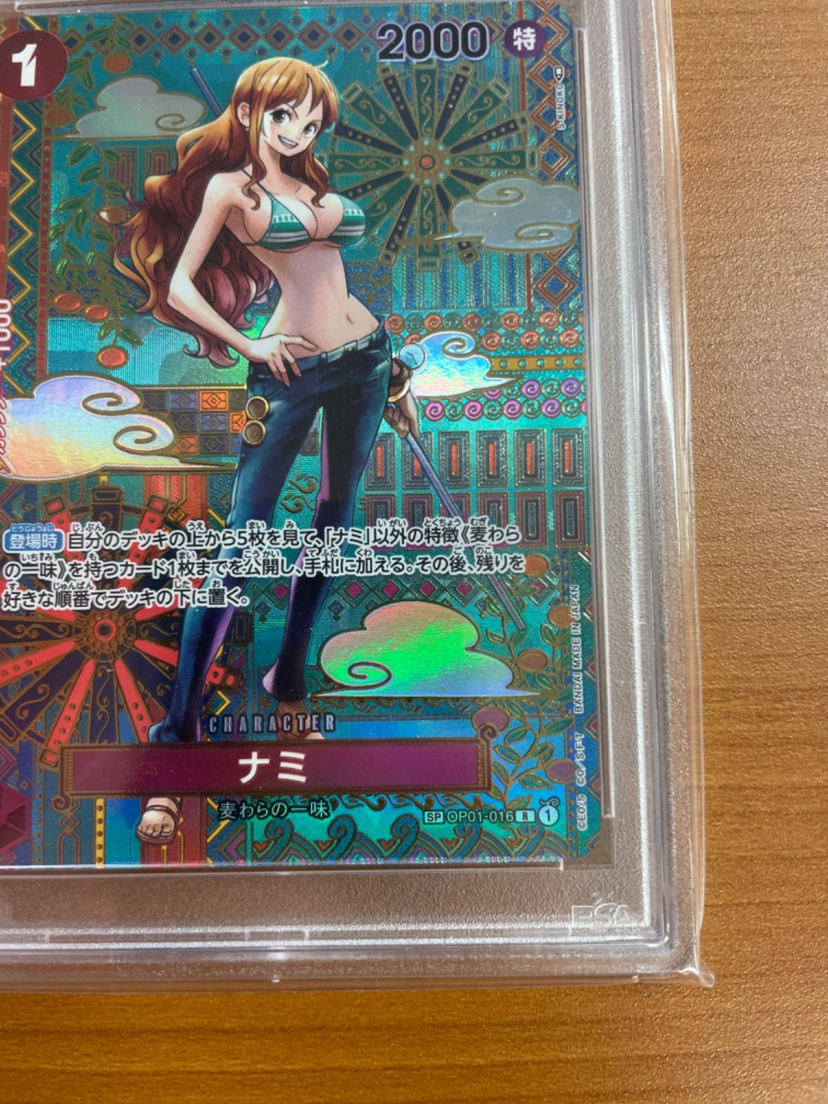 ナミ R SP(スペシャルカード) OP01-016 PSA10 PSA 10 One Piece Card Game Nami OP01-016 R Parallel Japanese
