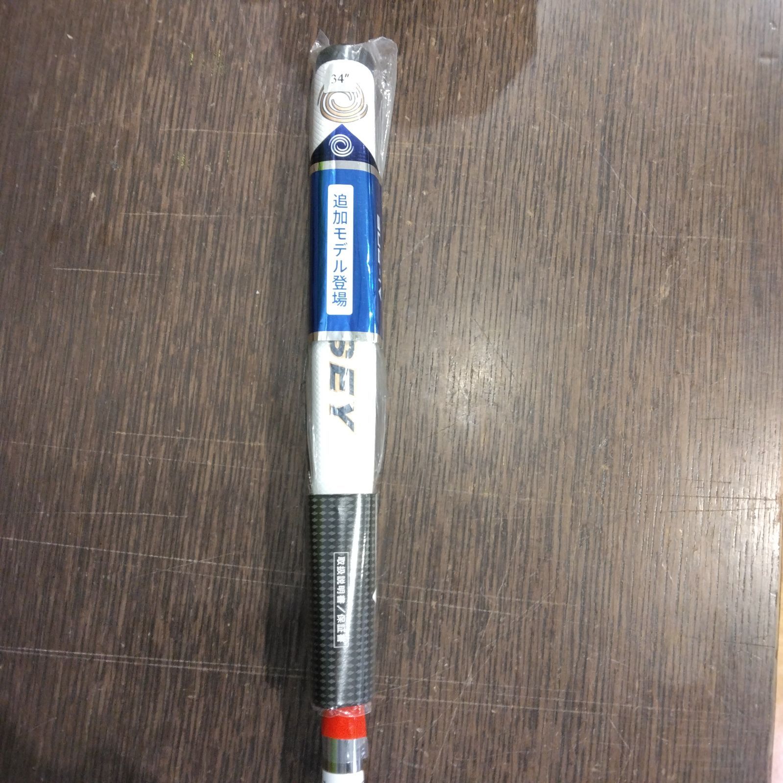 Pt【新品未使用品】オデッセイ AI-ONE MILLED ONE WIDE Tパター