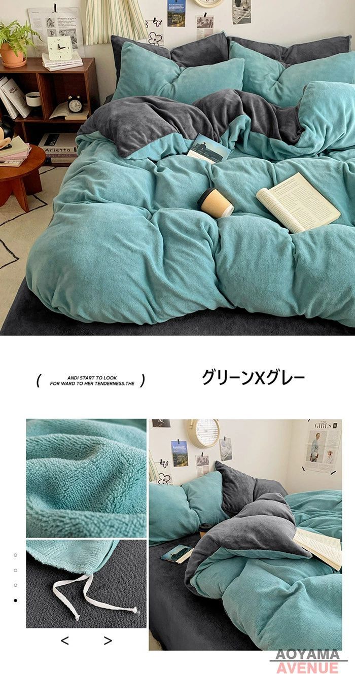 フランネル