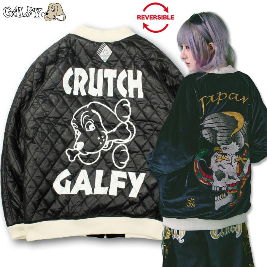 【XLサイズ】ガルフィー スカジャン リバーシブル デカロゴ ダブルジップ 豹柄 楽天市場】GALFY ガルフィー スカジャン リバーシブル メンズ わんわん