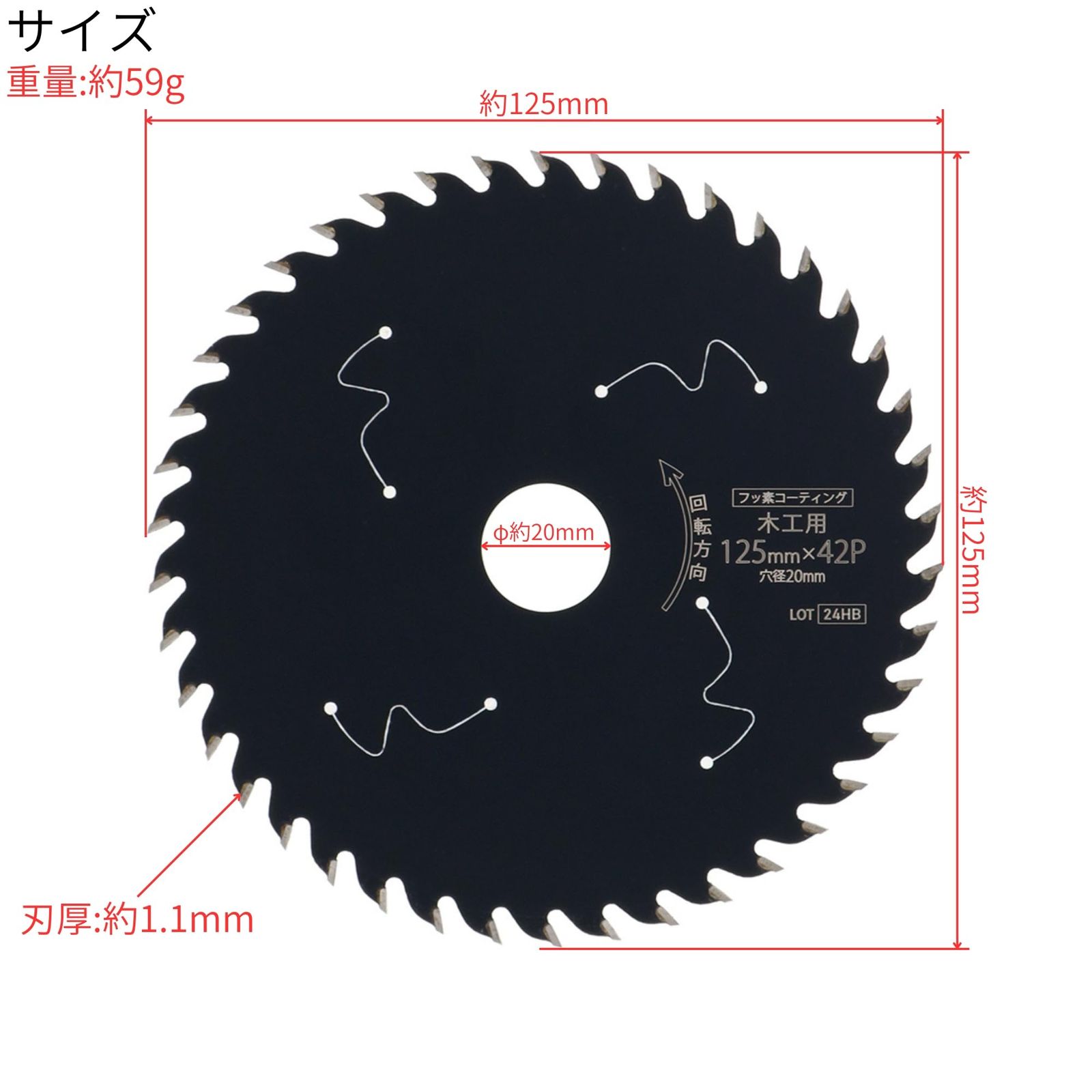 高儀 Takagi EARTH MAN 木工用 チップソー ブラックフッ素タイプ