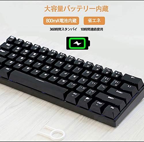 METIS メカニカルキーボード 機械式 ゲーミングキーボード 61キー