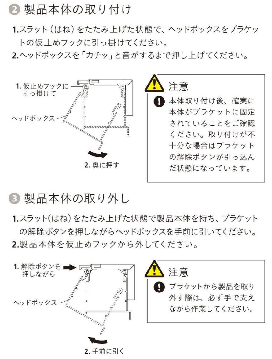 ベネウッドタッチ TM-2014