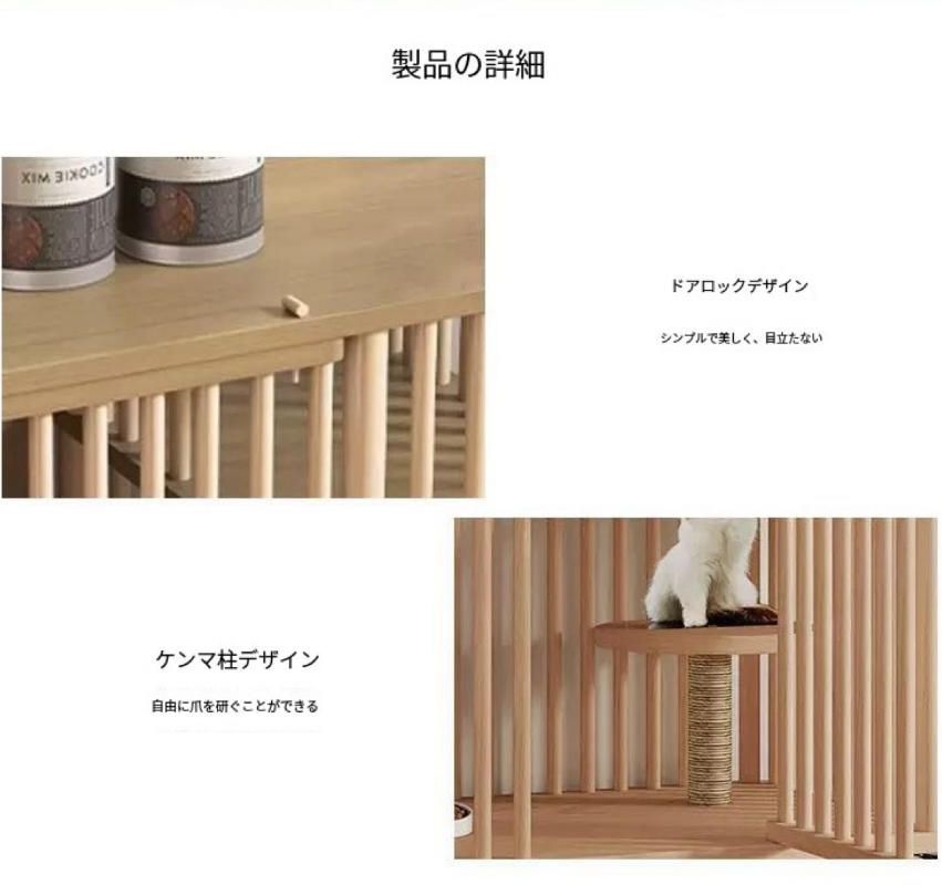 家庭用猫キャビネット