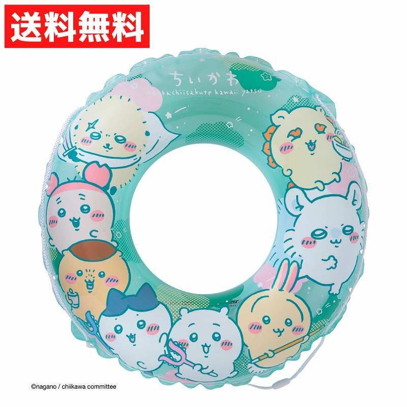 ちいかわ 90cm うきわ モモンガ ハチワレ うさぎ 古本屋