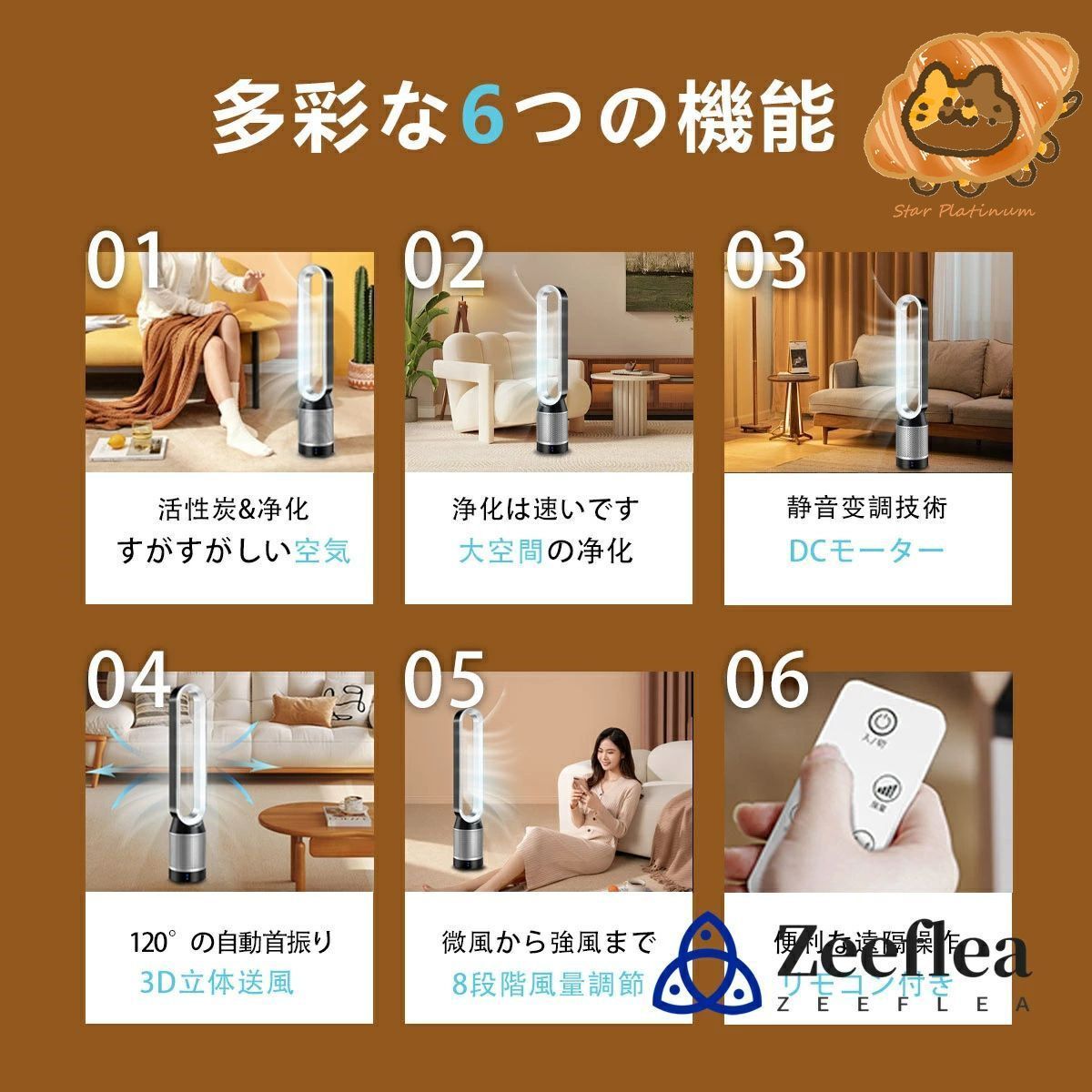 サイレントホーム 超静音